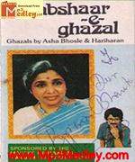 Aabshar E Ghazal 1985